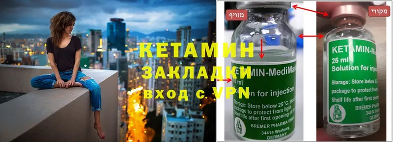 это формула  Динская  Кетамин ketamine  наркотики 